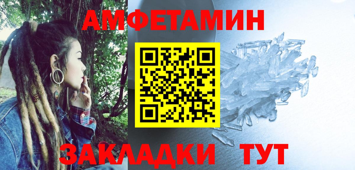Амфетамин 97% Димитровград