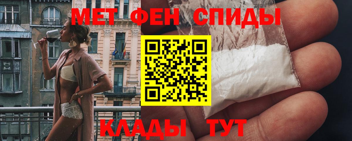 Димитровград  АМФЕТАМИН  Вход с VPN  АМФЕТАМИН  Amphetamine 97% 