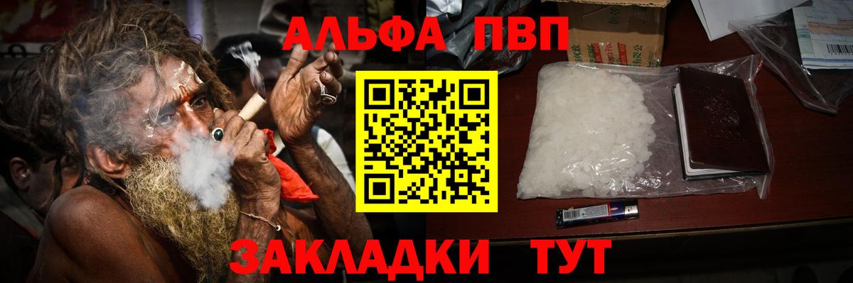A PVP СК  Вход с VPN  Димитровград 