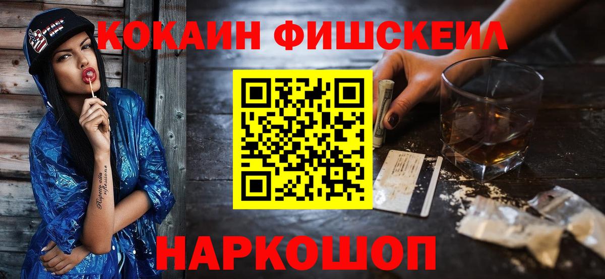 Кокаин VHQ Димитровград
