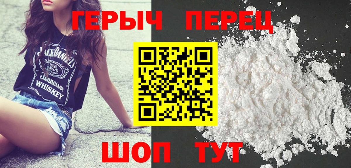 ГЕРОИН Афган Димитровград