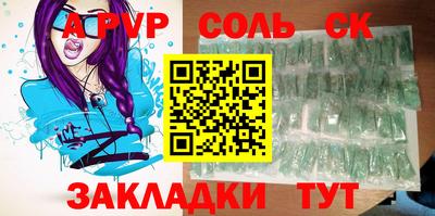 мефедрон VHQ Лесосибирск