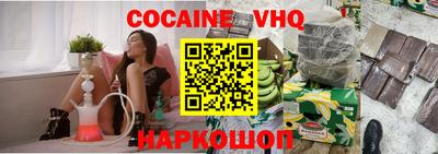 прущая мука Мариинск