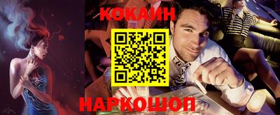 мефедрон VHQ Лесосибирск