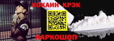 мефедрон VHQ Лесосибирск