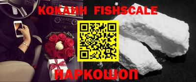 мефедрон VHQ Лесосибирск