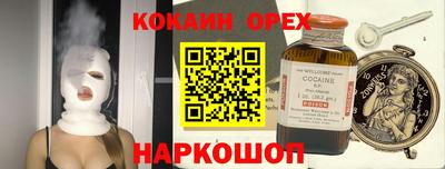 мефедрон VHQ Лесосибирск