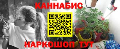 гашишное масло Ликино-Дулёво