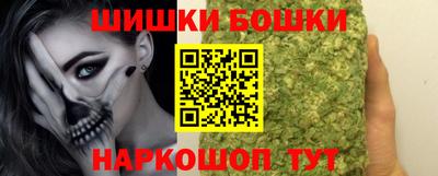 мефедрон Малоярославец