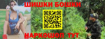 гашишное масло Ликино-Дулёво