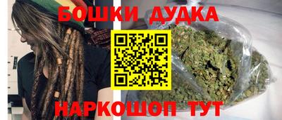 гашишное масло Ликино-Дулёво