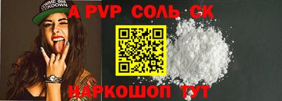 хмурый Ливны