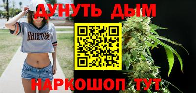 гашишное масло Ликино-Дулёво
