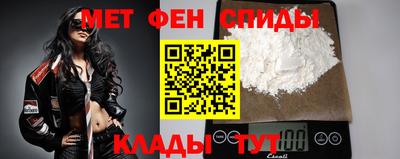 мефедрон VHQ Лесосибирск