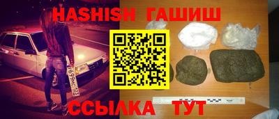 мефедрон VHQ Лесосибирск