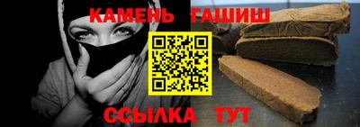 гашишное масло Ликино-Дулёво