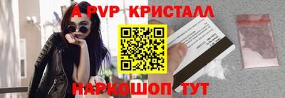 мефедрон Малоярославец