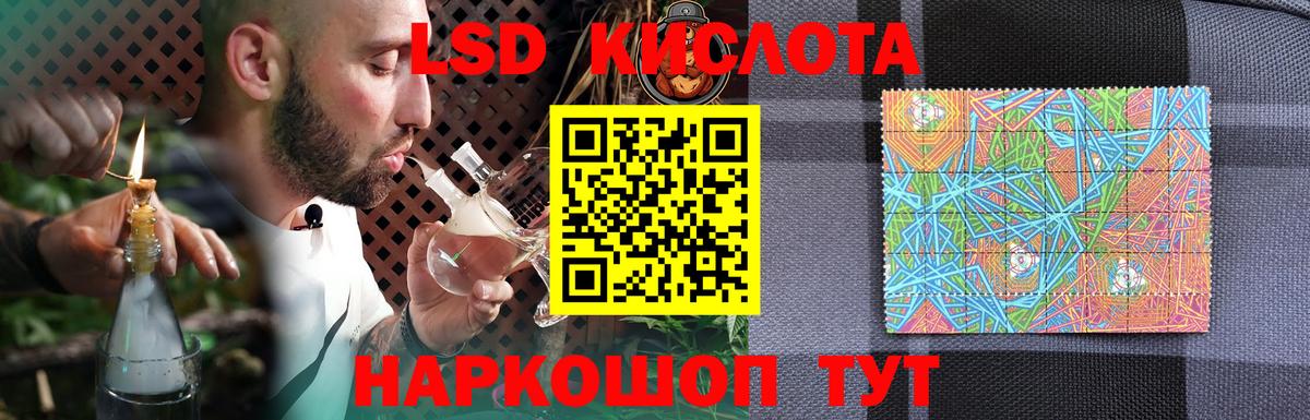 Димитровград  Лсд 25 экстази ecstasy  Вход с VPN  ЛСД экстази ecstasy 