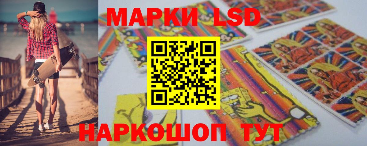 LSD-25 экстази ecstasy Димитровград