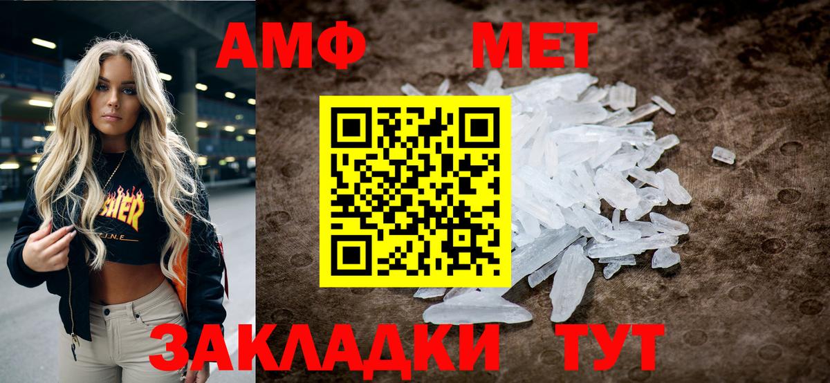 Метамфетамин мет Димитровград
