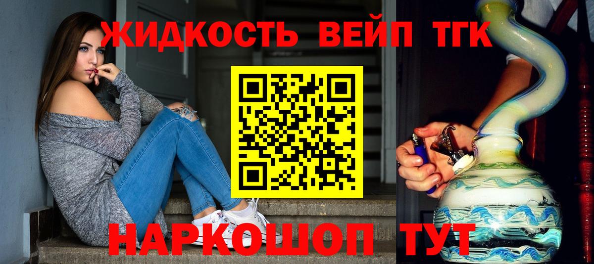 Димитровград  мега как войти  Вход с VPN  где купить наркотик  ТГК гашишное масло  Дистиллят ТГК вейп 