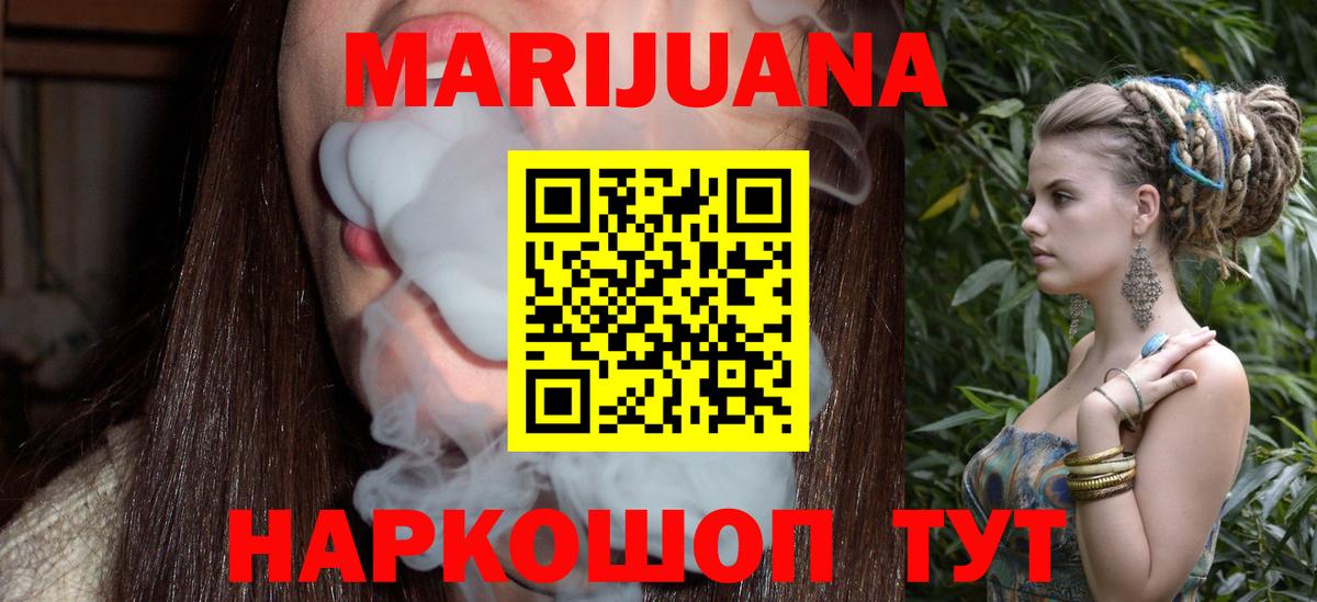 Каннабис гибрид  Вход с VPN  Шишки марихуана Amnesia  Димитровград 