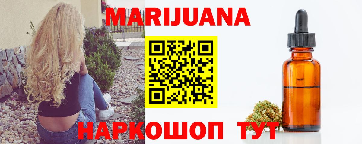 Бошки Шишки Bruce Banner Димитровград